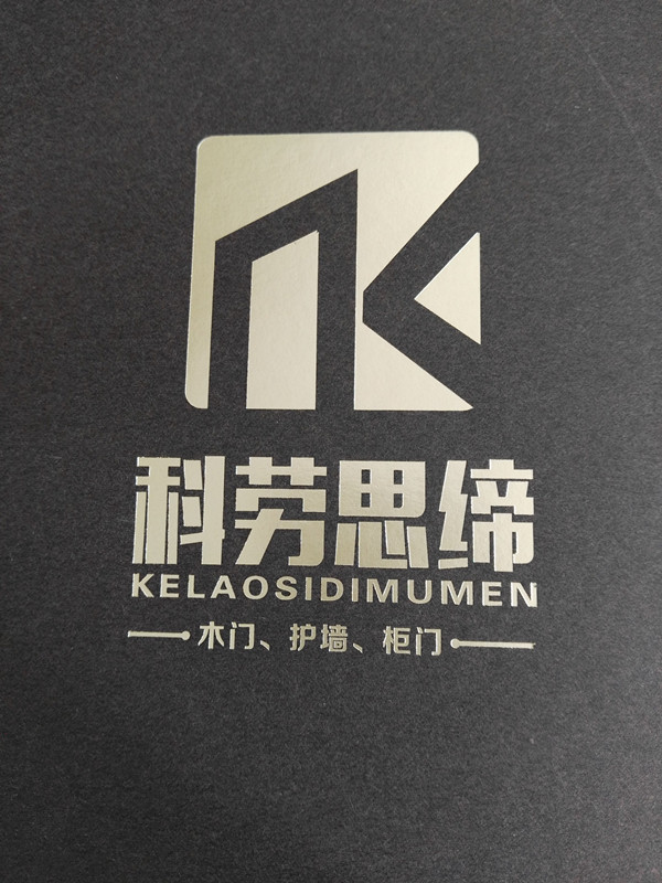  深圳市鹏龙利盛建材有限公司
