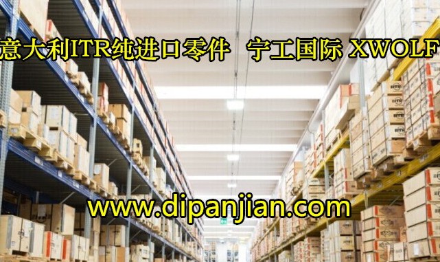  宁工国际贸易（上海）有限公司