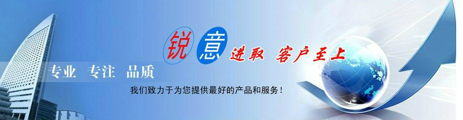  广州奥雅特复合材料有限公司