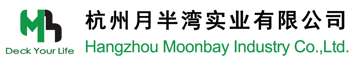  杭州月半湾实业有限公司