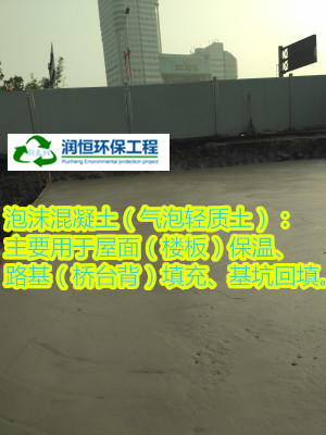  湖南润恒环保工程有限公司
