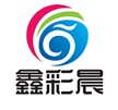 深圳市鑫彩晨科技有限公司