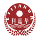  佛山市禅城区利嘉华陶瓷有限公司