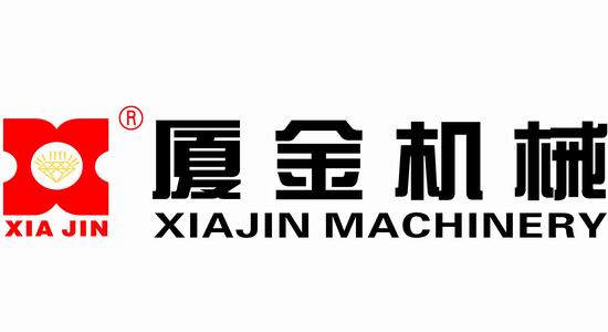  厦门厦金机械股份有限公司