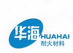 淄博华海耐火材料有限公司