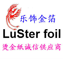  上海旭饰实业有限公司