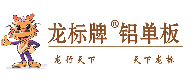  山东龙标幕墙建材股份有限公司