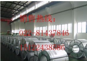 天津润达通钢材销售有限公司