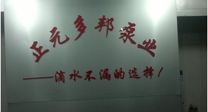 天津市正元多邦泵业有限公司