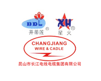  昆山长江线缆制造集团有限公司