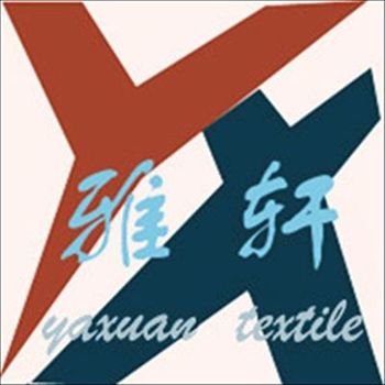  绍兴县雅轩布艺有限公司