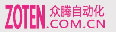  福州众腾自动化科技有限公司