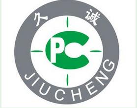  上海久诚橡塑科技有限公司