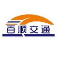  山东百顺交通工程有限公司