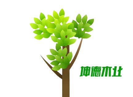  曹县坤德木业有限公司