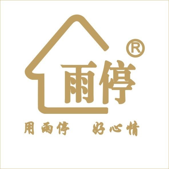  广州雨停建材有限公司