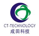  福建成田科技有限公司2