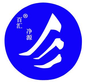  南京百汇净源环保科技有限公司