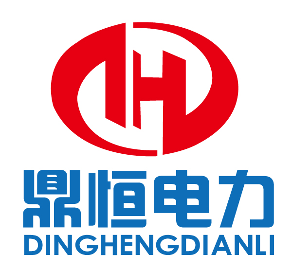  曲阜鼎恒通信电力有限公司