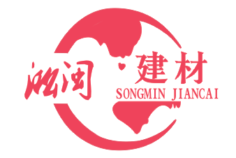  广州淞闽建材有限公司