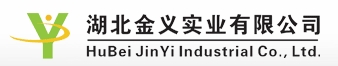  湖北金义实业股份有限公司（孝感销售）