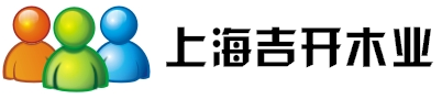  上海吉开木业有限公司