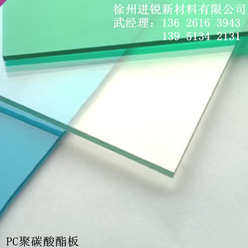  徐州进锐新材料有限公司