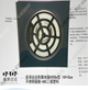  北京沧亚太和科技发展有限公司