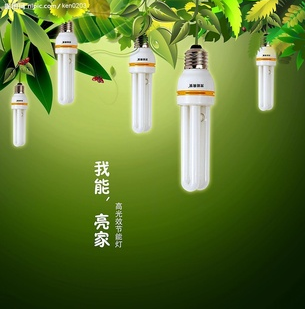  上海泰渠照明电器有限公司