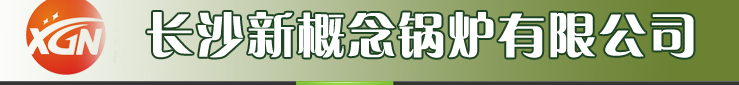  湖南宏电贸易有限公司