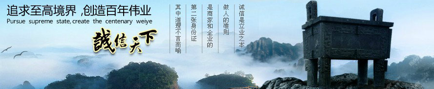  临沭县金山节能常压锅炉厂