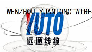  温州市远通线缆有限公司