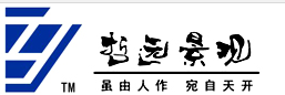  福州哲远园林景观工程有限公司