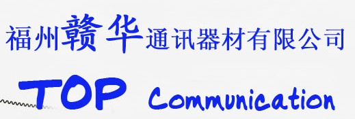  福建赣华实业有限公司
