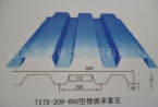  山东汇能电力工程有限公司