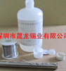 深圳市晟龙锡业有限公司