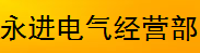  河南津特电缆有限公司