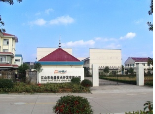  江山市电器技术开发有限公司
