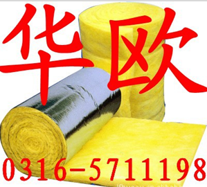  廊坊华欧保温工程有限公司