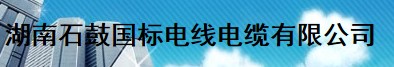  苏州飞驰环保科技股份有限公司