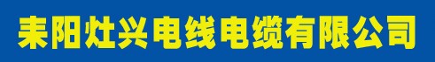  宝鸡机床集团有限公司