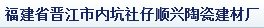  福建版筑建材有限公司