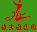  厦门骏宏图化工有限公司