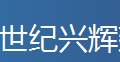  宁波世纪兴辉建材有限公司