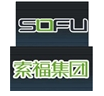  浙江索福工贸有限公司（福州销售）