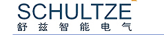  上海舒兹智能电气有限公司