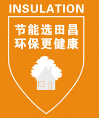  临安市田昌节能墙体保温材料有限公司