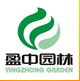  杭州萧山新街盈中园林苗圃