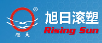  温岭市旭日滚塑科技有限公司