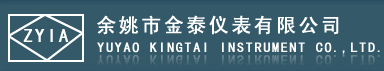  余姚市金泰仪表有限公司